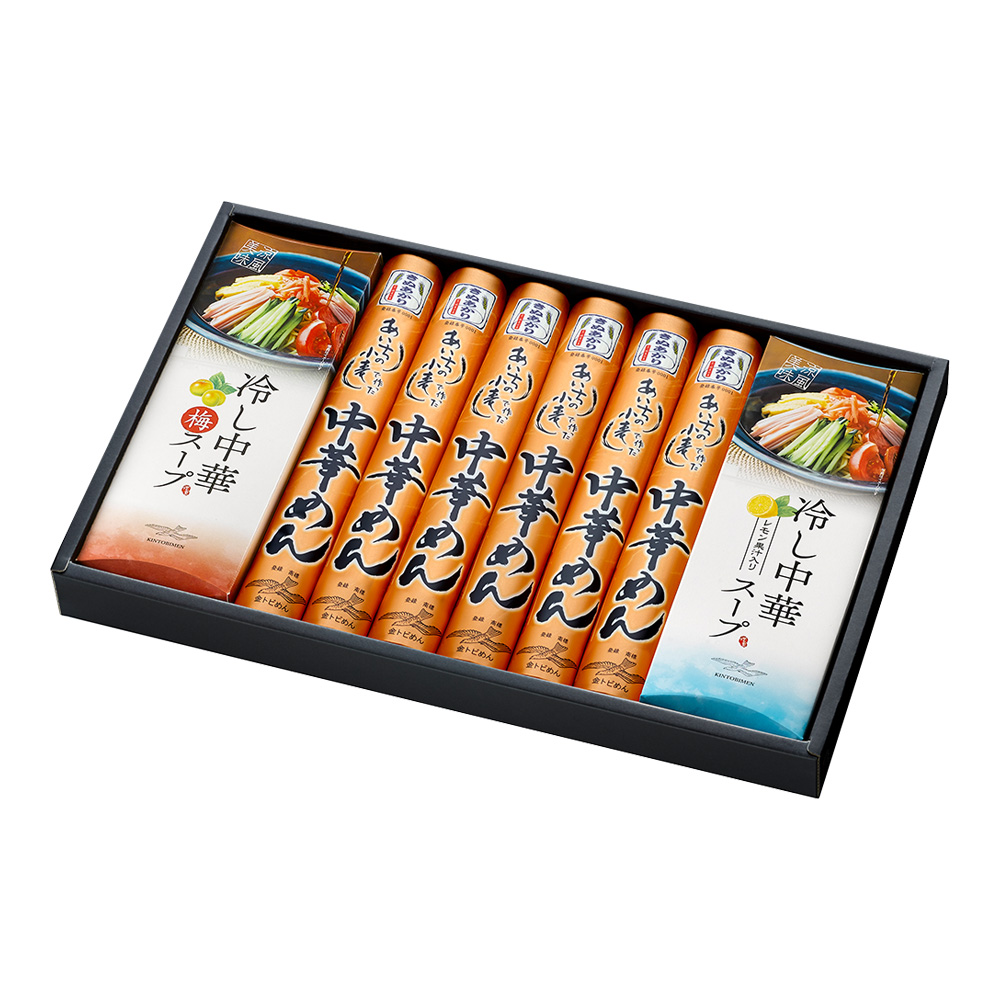 金トビきぬあかり中華めん・冷し中華スープセット
