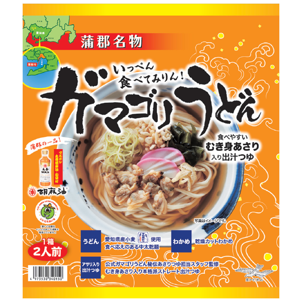 ガマゴリうどん