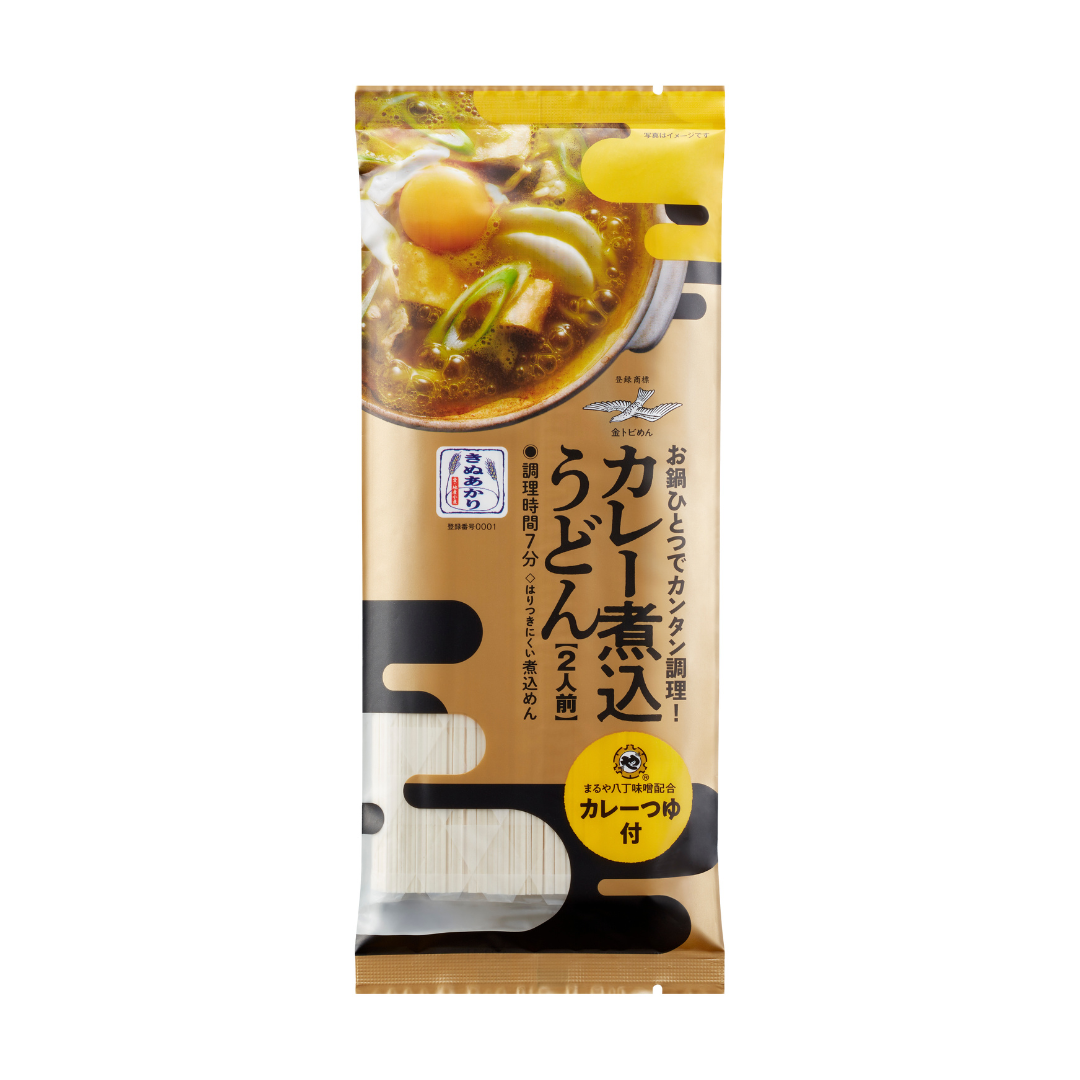 カレー煮込うどん