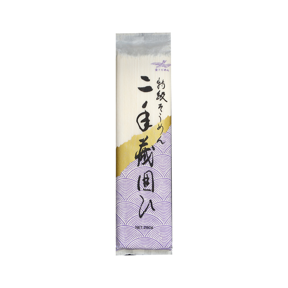 二年蔵囲ひそうめん