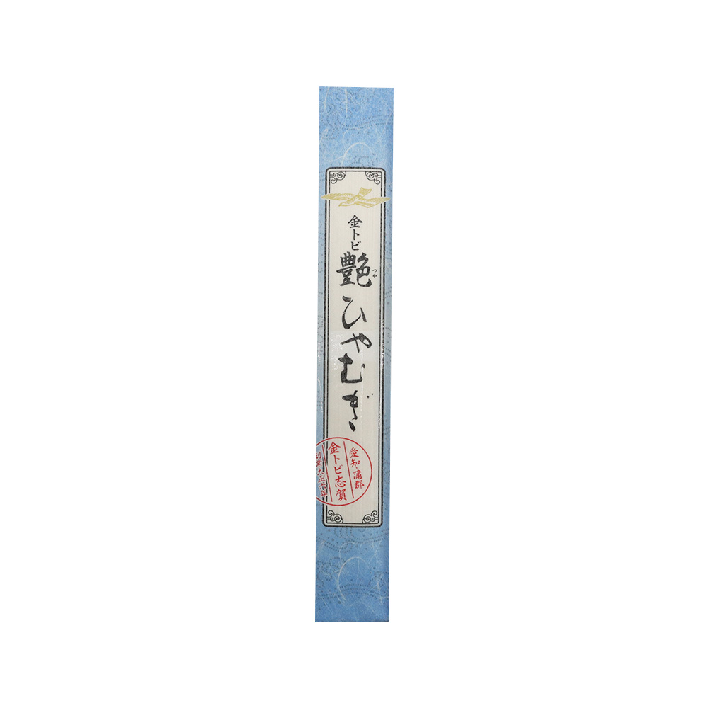 「艶」ひやむぎ
