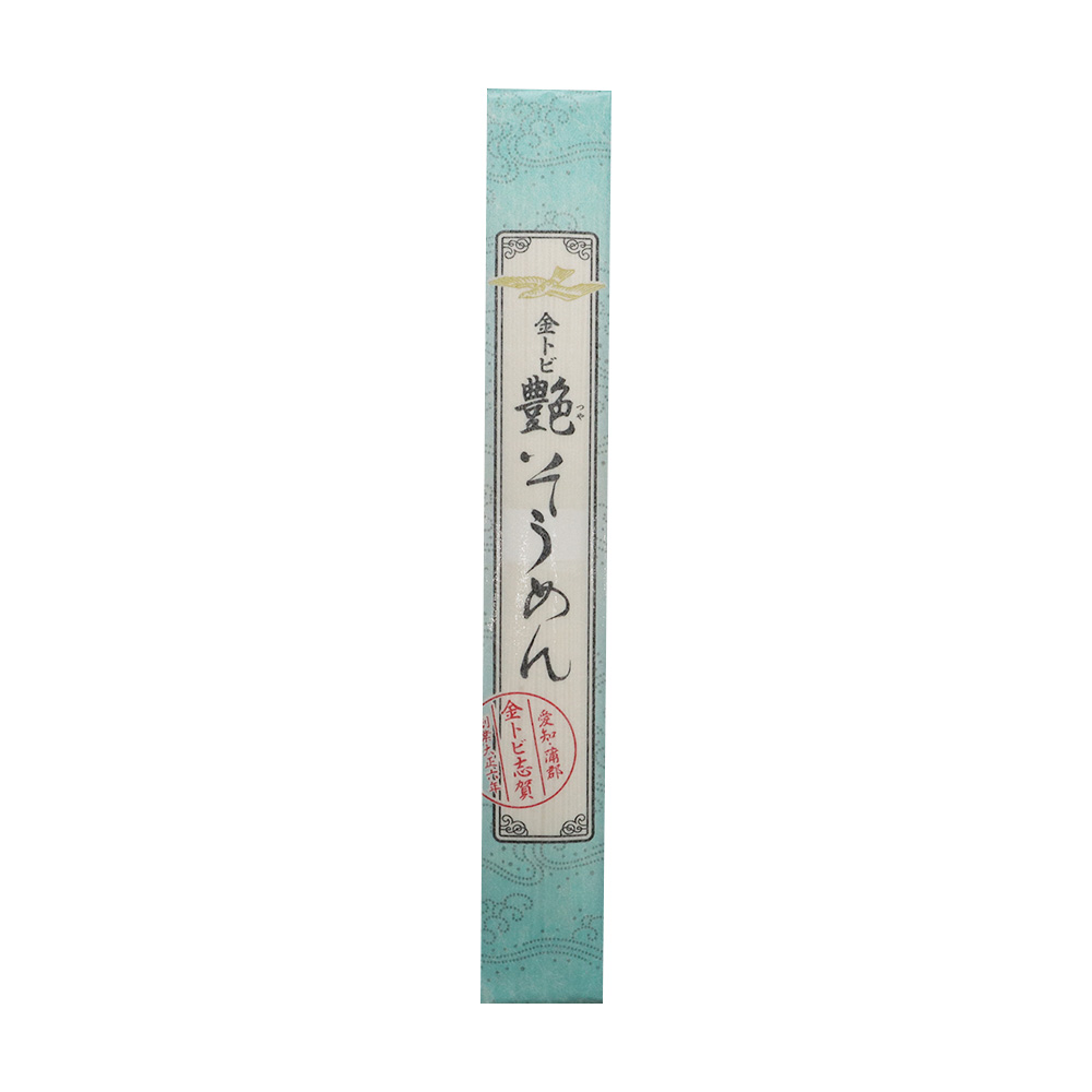 「艶」そうめん